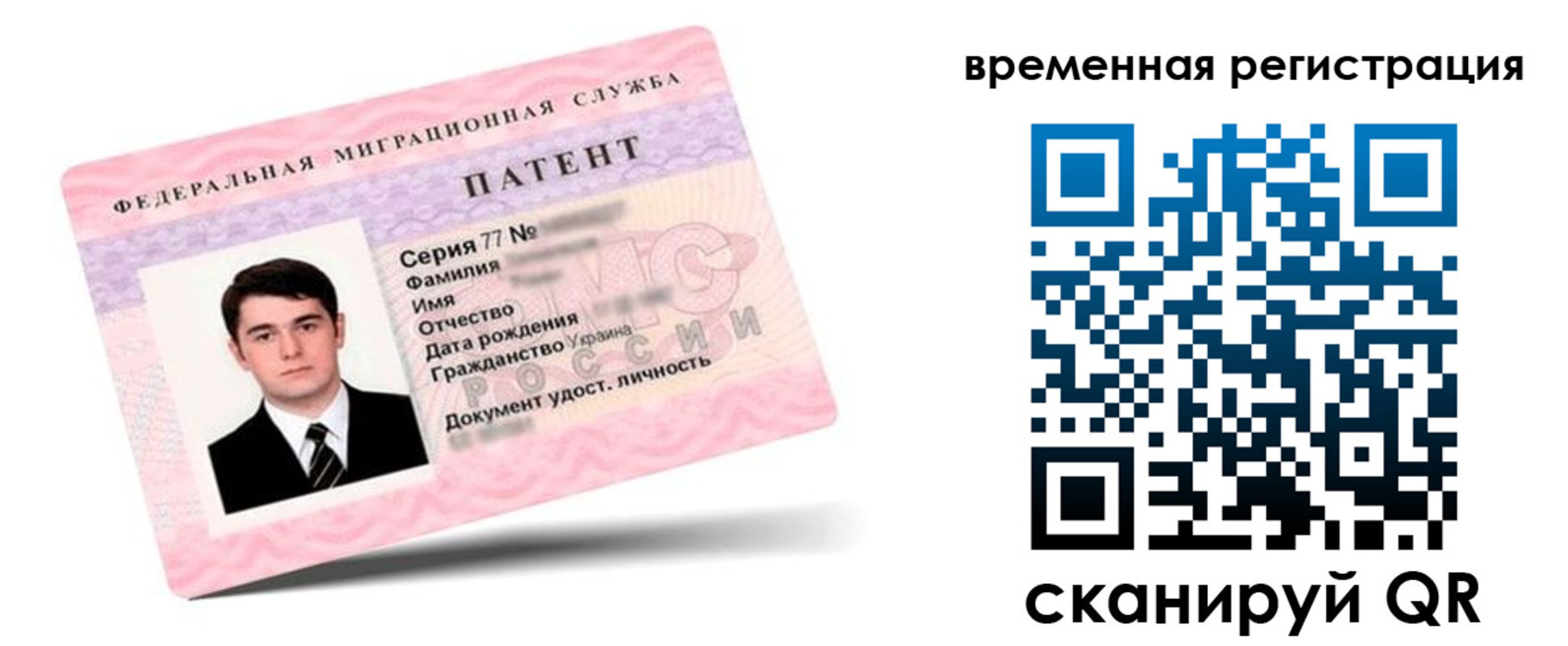 прописка гарантия в Красноуфимске