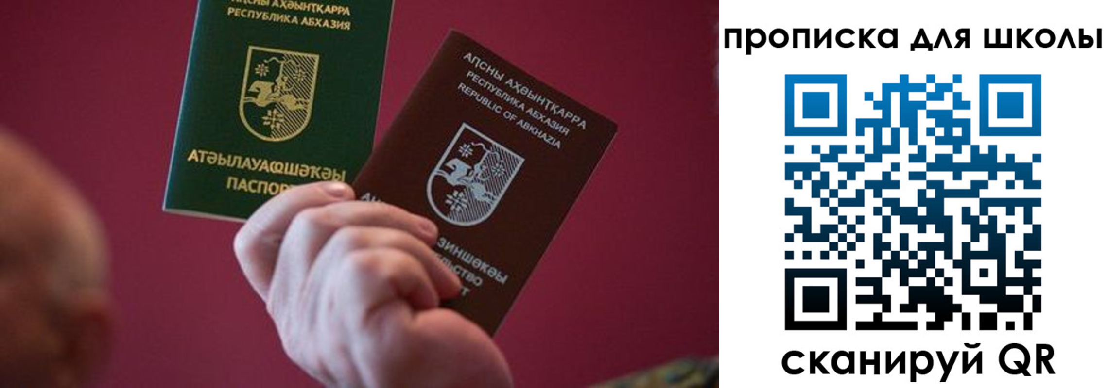 прописка иностранных граждан в Красноуфимске