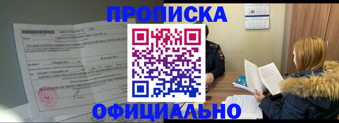 регистрация для школы в Красноуфимске