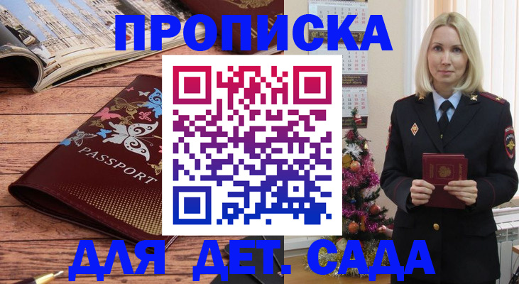 регистрация для школы в Красноуфимске